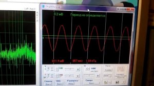 Замер мощности Kicx KAP-23