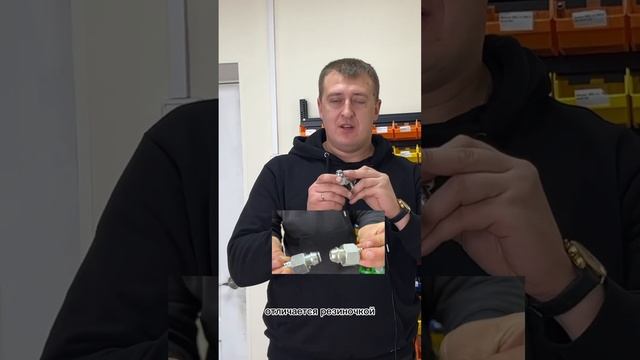 Чем фитинг DKL отличается от DKOL? #спецтехника #рвд #запчасти #фитинги #запчастидляспецтехники