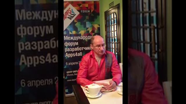 Венчурные инвестиции в мобильные проекты