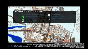 КАК НАЧАТЬ ИГРАТЬ НА РАДМИРЕ?! С ЧЕГО НАЧИНАТЬ?! ГАЙД ДЛЯ НОВИЧКОВ! RADMIR RP|HASSLE ONLINE