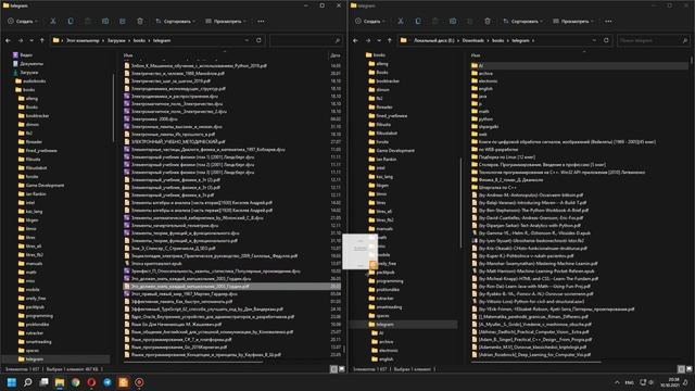 windows 11 bug. Drag and drop in folder. смотреть онлайн