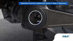 SKF — Монтаж и демонтаж ступичных подшипников с помощью инструментов SKF VKN 600 601 602 1