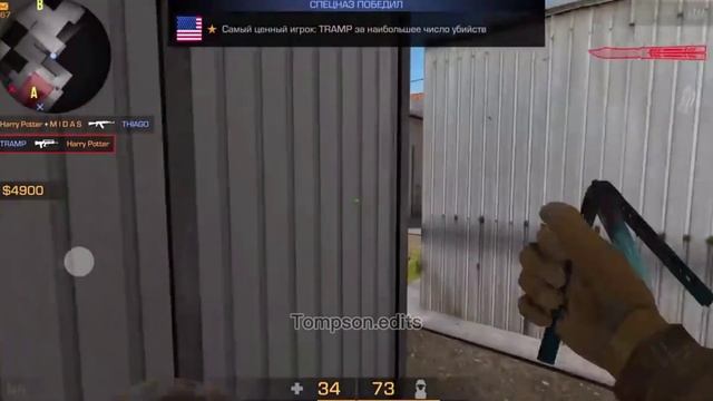 Фраг-Мувик Standoff2 (Tompson) смотреть онлайн