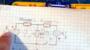 Конструктор Знаток. Эксперименты по законам Ома и Кирхгофа.