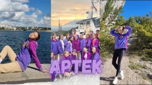 АРТЕК 2022|| 2-9.10.22 || Севастополь || Храм Солнца || АРТЕК АРЕНА || Новая волна || Хрустальный