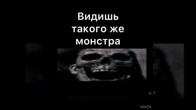 Слышишь на кухне грохот. Жуткие лица мем СТРАШНАЯ ИСТОРИЯ 1