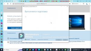 Как сделать загрузочную флешку для установки Windows 10 без сторонних программ.