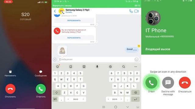 Samsung Z Fold3 Vs Z Flip4 5G incoming Call Screen WhatsApp Fake/Google Duo cool phones