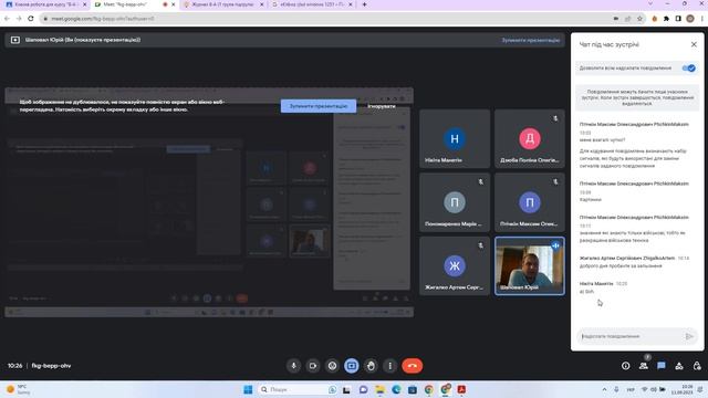 Кодування текстових даних.