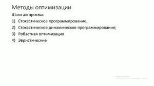 Оптимальные тендерные закупки