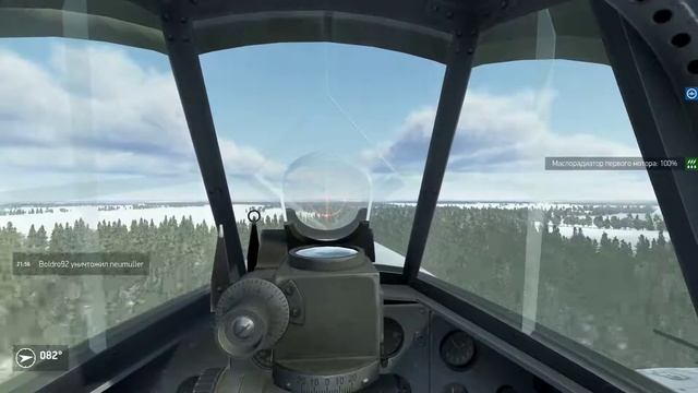 IL-2: Sturmovik: Battle of Stalingrad смотреть онлайн