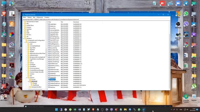 Как изменить размер панели задач на Windows 11