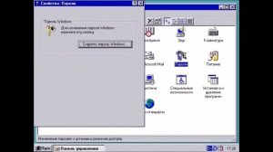 Обзор Windows 95