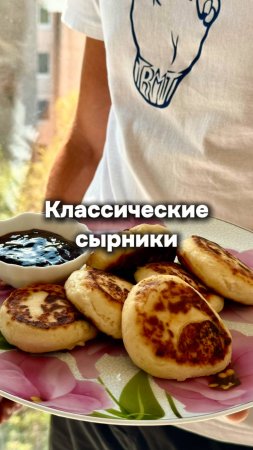 Классические сырники - Как приготовить сырники.    #еда #рецепт #food #сырники #кулинария #завтрак