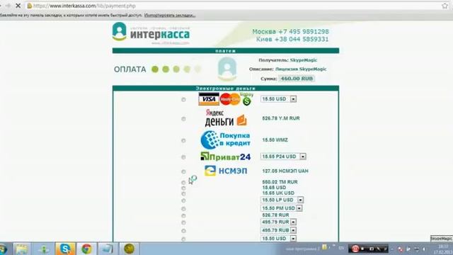 Урок 5 Регистрация программы смотреть онлайн