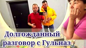 Долгожданный разговор с Гульназ. Обзор Saveliy Ad