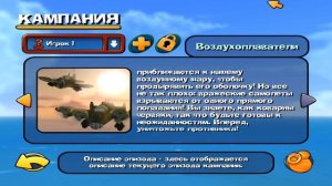 Worms 3D Прохождение 10# Выпуск