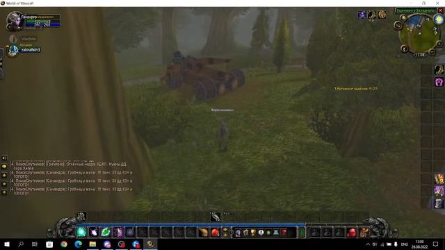 WoW Lich King Oficial.Подготовка к препатчу . смотреть онлайн