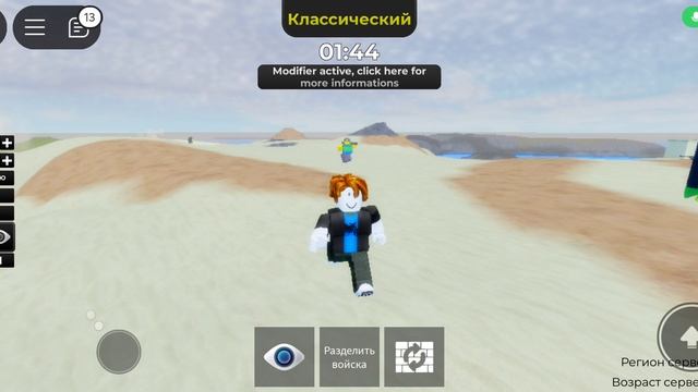игра симулятор армии нубов В роблоксе