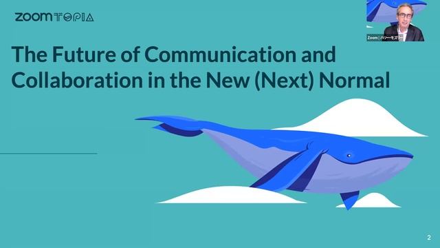 Zoomtopia Japan Session2020 オープニング смотреть онлайн