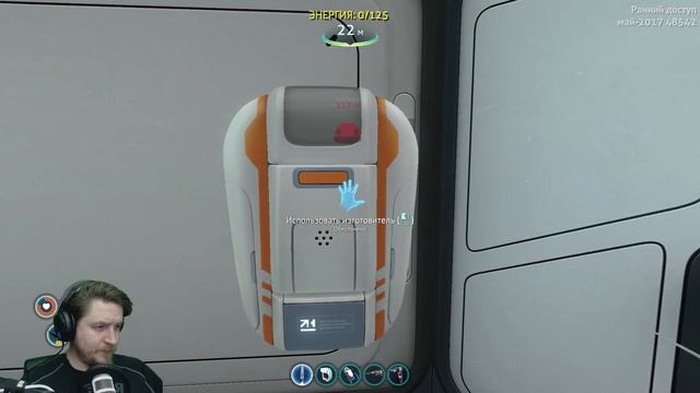 СБОР РЕСУРСОВ С ОГОНЬКОМ ⏩ Subnautica #13 смотреть онлайн