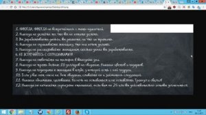 Правила дислайва Dislive