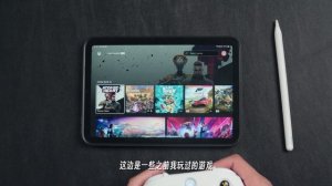 iOS端云游戏使用教程｜你的下一台Xbox也可以是iPad？【菜如哈士奇】