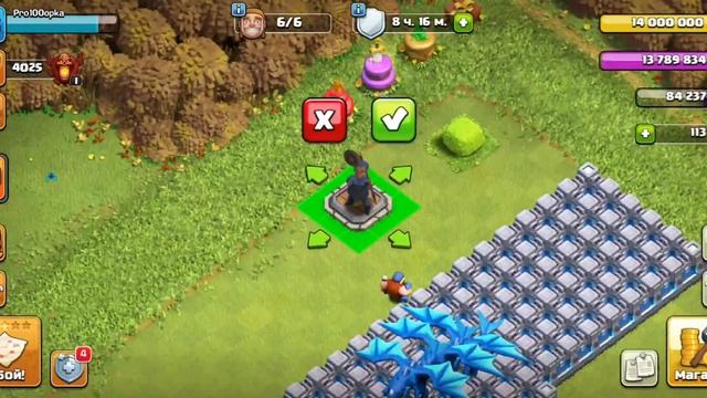 УРА! ПЕРЕХОД НА 13ТХ!!! смотреть онлайн