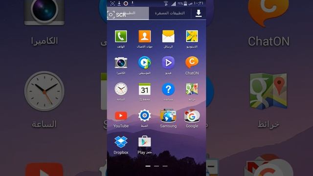 Sygic للملاحة الخارطة المجانية смотреть онлайн