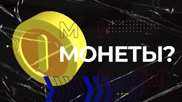 ЛУЧШИЕ ПАКИ на ТОТИ + СОБРАЛ 5 КУМИРОВ смотреть онлайн