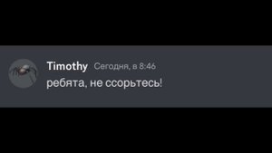 Если бы монстры из Doors общались в Discord…(1)