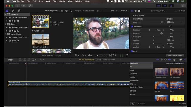 КАК ОБРЕЗАТЬ ВИДЕО В Final Cut Pro X смотреть онлайн
