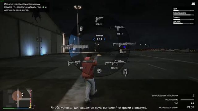 Grand Theft Auto V | Снято с помощью GeForce GTX смотреть онлайн