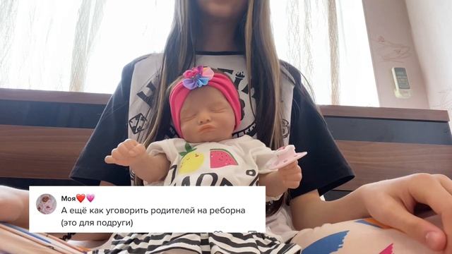 ||💋Вопрос Ответ с Реборном💋||что я скрываю от всех😰||💗￼ вопрос ответ с Оливией💗|| смотреть онлайн