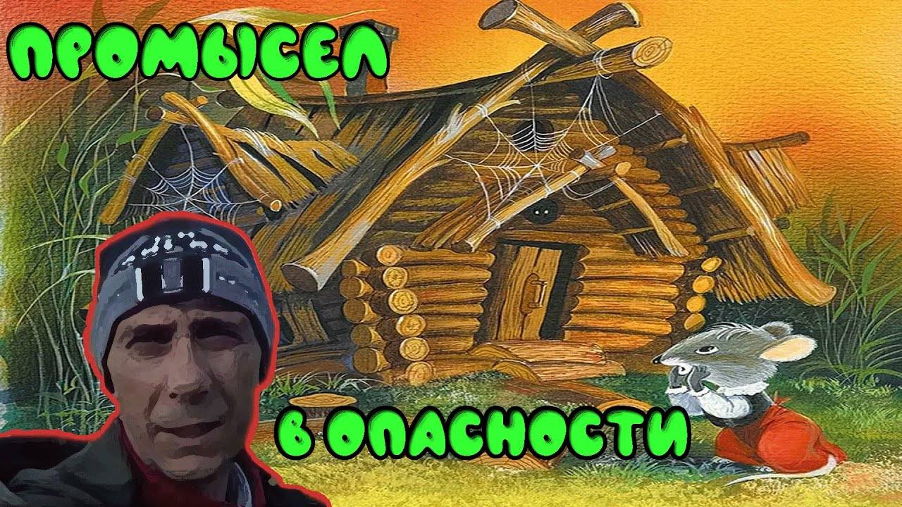 Поход в тайгу: трудности и приключения охотника
