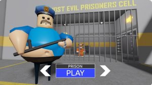 играю в бари