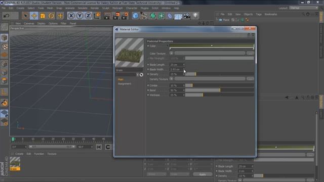 Создание травы за 2 клика в Cinema 4D R15 смотреть онлайн
