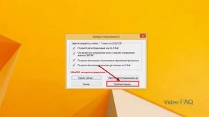 Загрузочный диск Windows 10