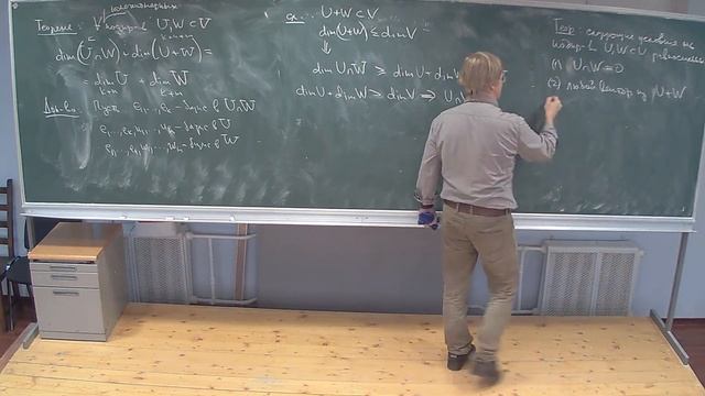 А. Л. Городенцев. Алгебра-1 лекция 10