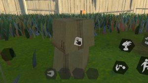 Привет Сосед