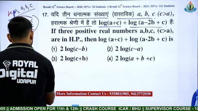 JET - 2021 || MATHS PAPER SOLUTION || BEST INSTITUTE IN INDIA ||