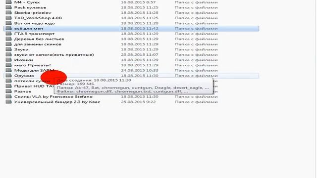 Приват на 2 гб смотреть онлайн