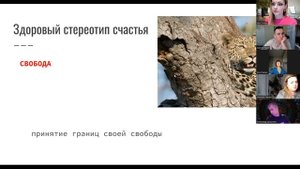 отношения и любовь стереотипы безотказная техника для успеха в отношениях #коучинг #тренер #психолог