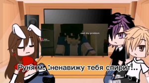 😱Реакция на задиру школы😱