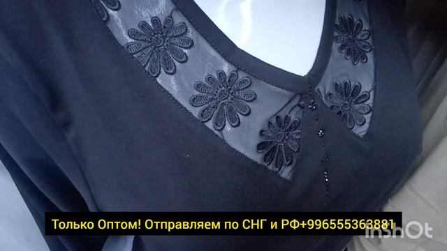 Дордой Оптом женские футболки