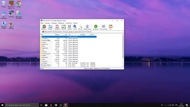 Как использовать команду /playanimation Туториал #10 Minecraft for windows 10 смотреть онлайн