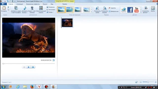 Как сделать интро(С интро) смотреть онлайн