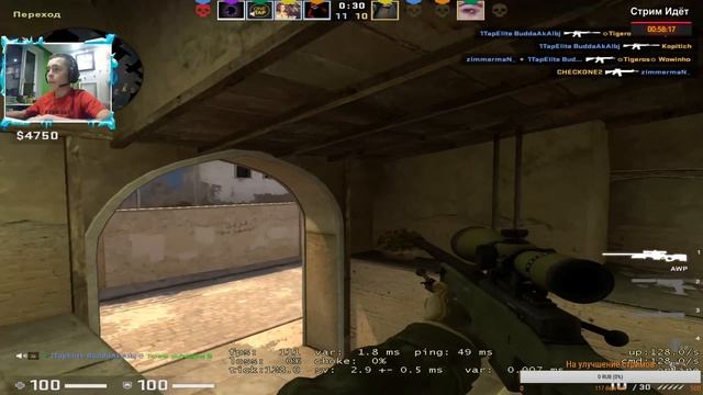 CS GO СТРИМ I ВЕБКА I ЧИТАЮ ЧАТ I ИГРАЕМ FACEIT I смотреть онлайн