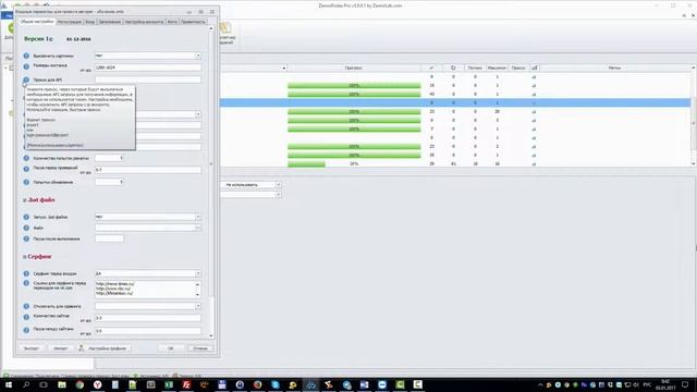 7.1.3.2 общие настройки и обзор файлов в папке смотреть онлайн