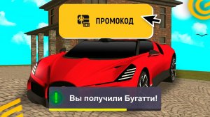 !ХАЛЯВА!🤑НОВЫЙ РАБОЧИЙ ПРОМОКОД на ГРАНД МОБАЙЛ! УСПЕЙ АКТИВИРОВАТЬ! ЛУЧШИЕ ПРОМОКОДЫ GRAND MOBILE